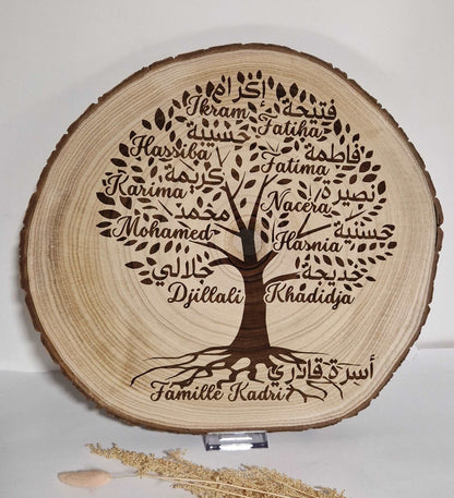 mon objet personnalisé : Arbre généalogique gravé sur rondin de bois en arabe cadeau musulman