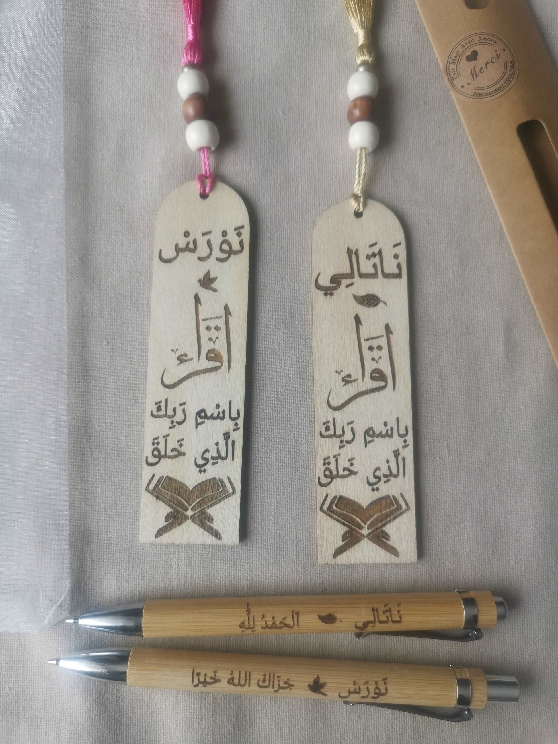 Marque Page personnalisé en bois avec prénom en calligraphie arabe lecture du Coran idée cadeau enfant femme homme musulman musulmane