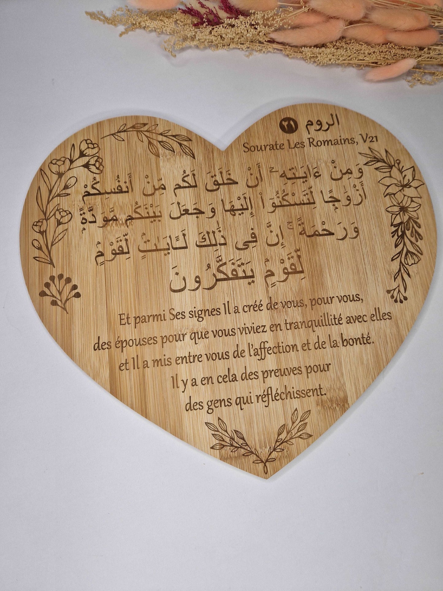 Grande Planche en forme de Coeur en bois personnalisée 31x27cm - Mon Objet Personnalisé