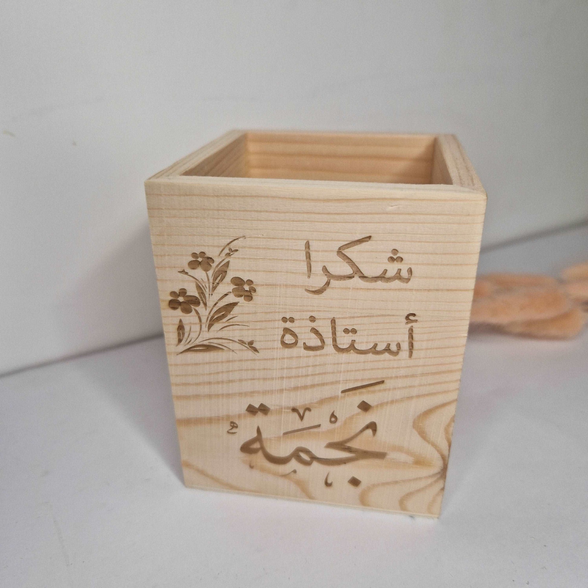 Pot à crayon en bois, texte et motifs personnalisés - Mon Objet Personnalisé