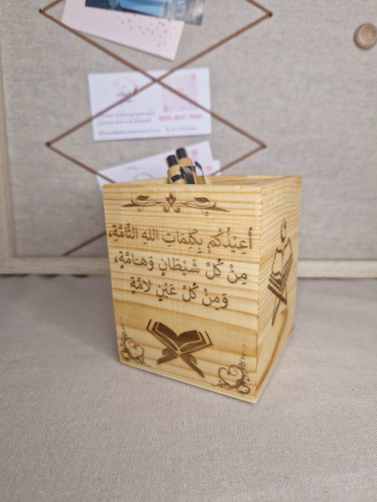 pot à crayon cadeaux personnalise grave arabe cadeau moualima mou3alima bois mon objet perso