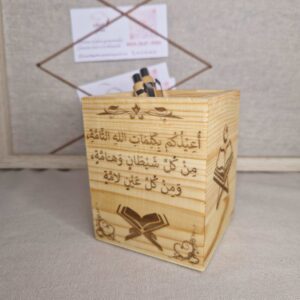 pot à crayon cadeaux personnalise grave arabe cadeau moualima mou3alima bois mon objet perso