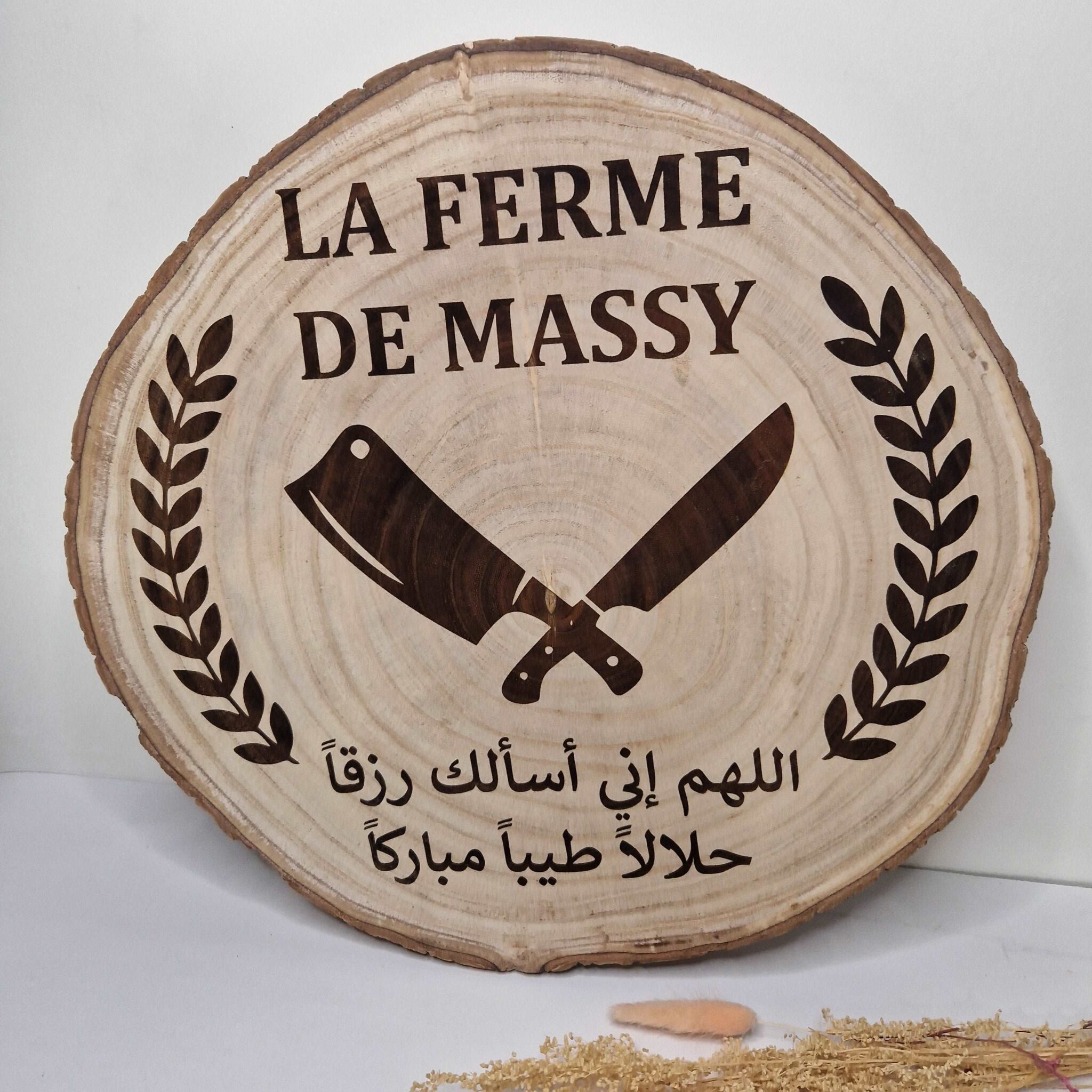 rondin de bois logo enseigne grave arabe mon objet perso