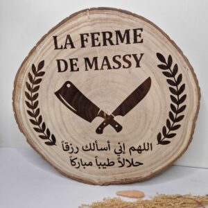rondin de bois logo enseigne grave arabe mon objet perso