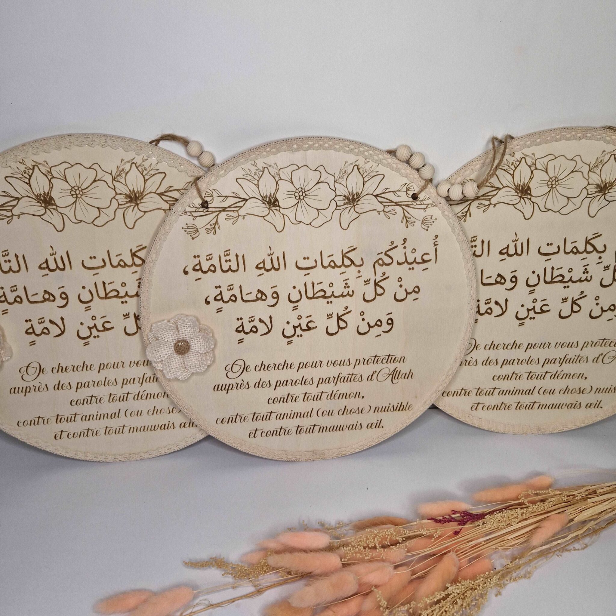 plaque de doua en bois grave protection des enfants personnalise prenom enfant invocation arabe phonétique et français mon objet perso