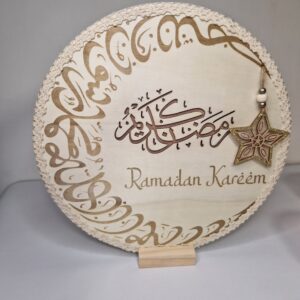 Décoration "Ramadan Kareem" en bois