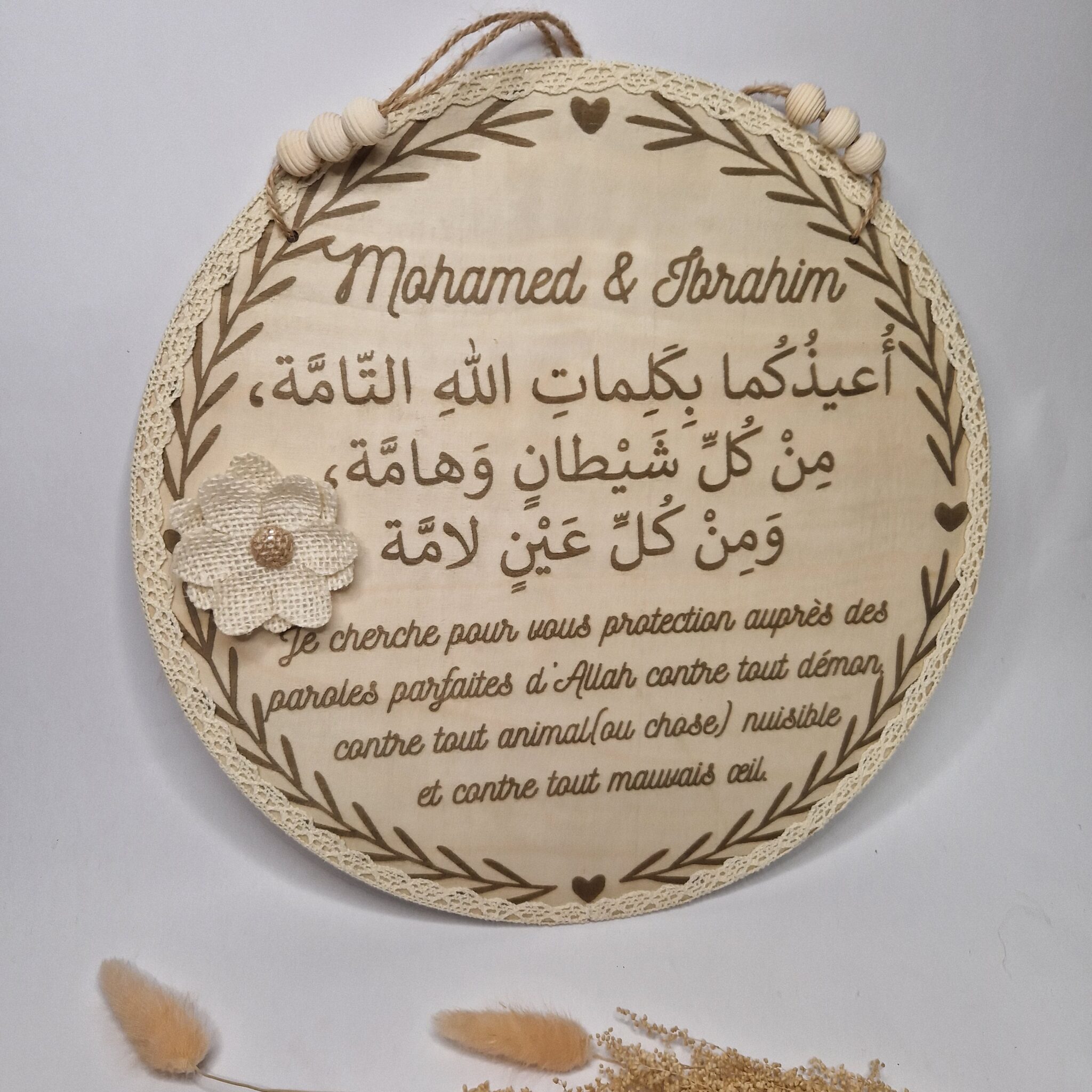plaque de doua en bois grave protection des enfants personnalise prenom enfant invocation arabe phonétique et français mon objet perso