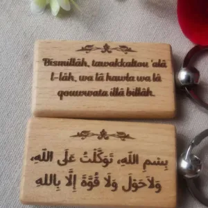 porte clé en bois personnalise cadeau musulman mon objet perso