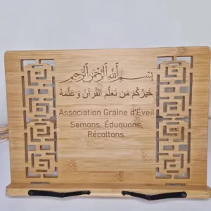 pupitre grand support de livre coran en bois grave personnalisable basmalah cadeau musulman lecture coran mon objet perso
