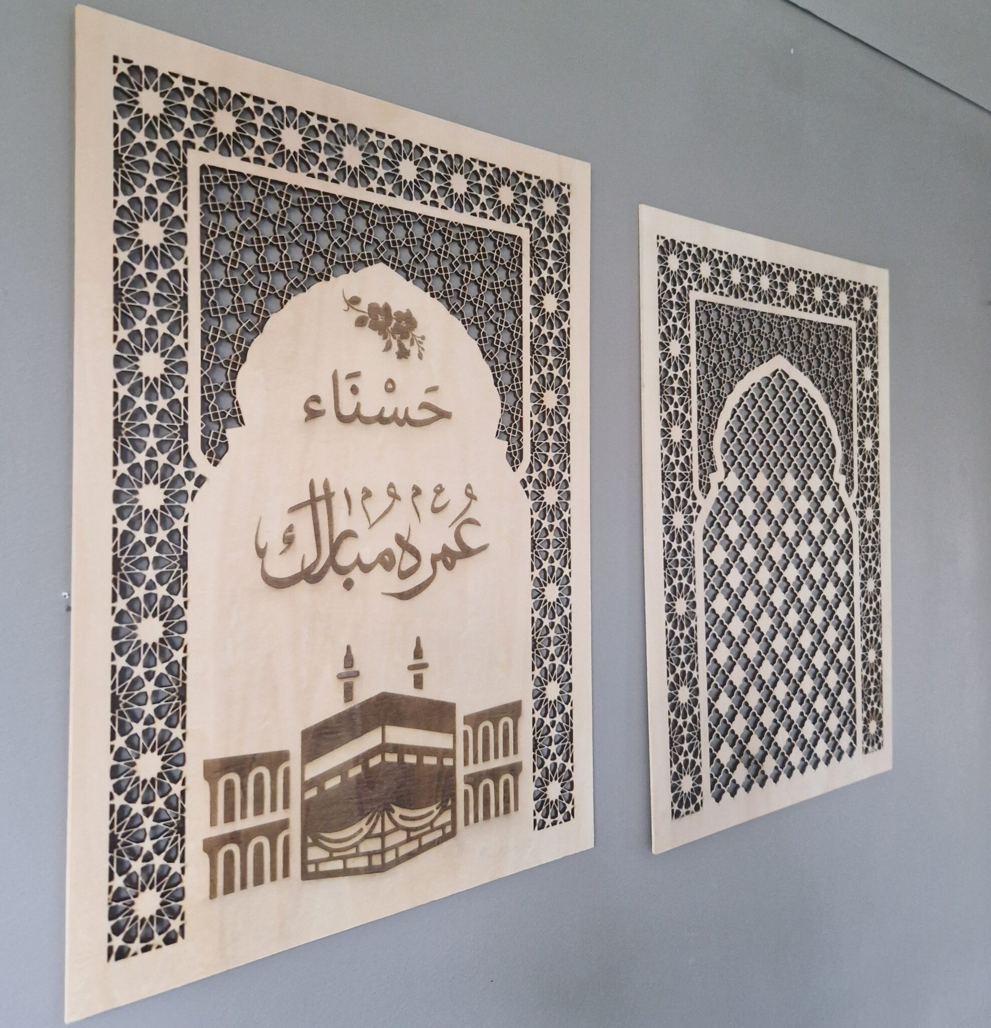 plaque en bois gravee decoupee omra mubarak personnalise prenom en arabe cadeau musulman pelerinage kaaba mecque mon objet perso