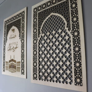 plaque en bois gravee decoupee omra mubarak personnalise prenom en arabe cadeau musulman pelerinage kaaba mecque mon objet perso