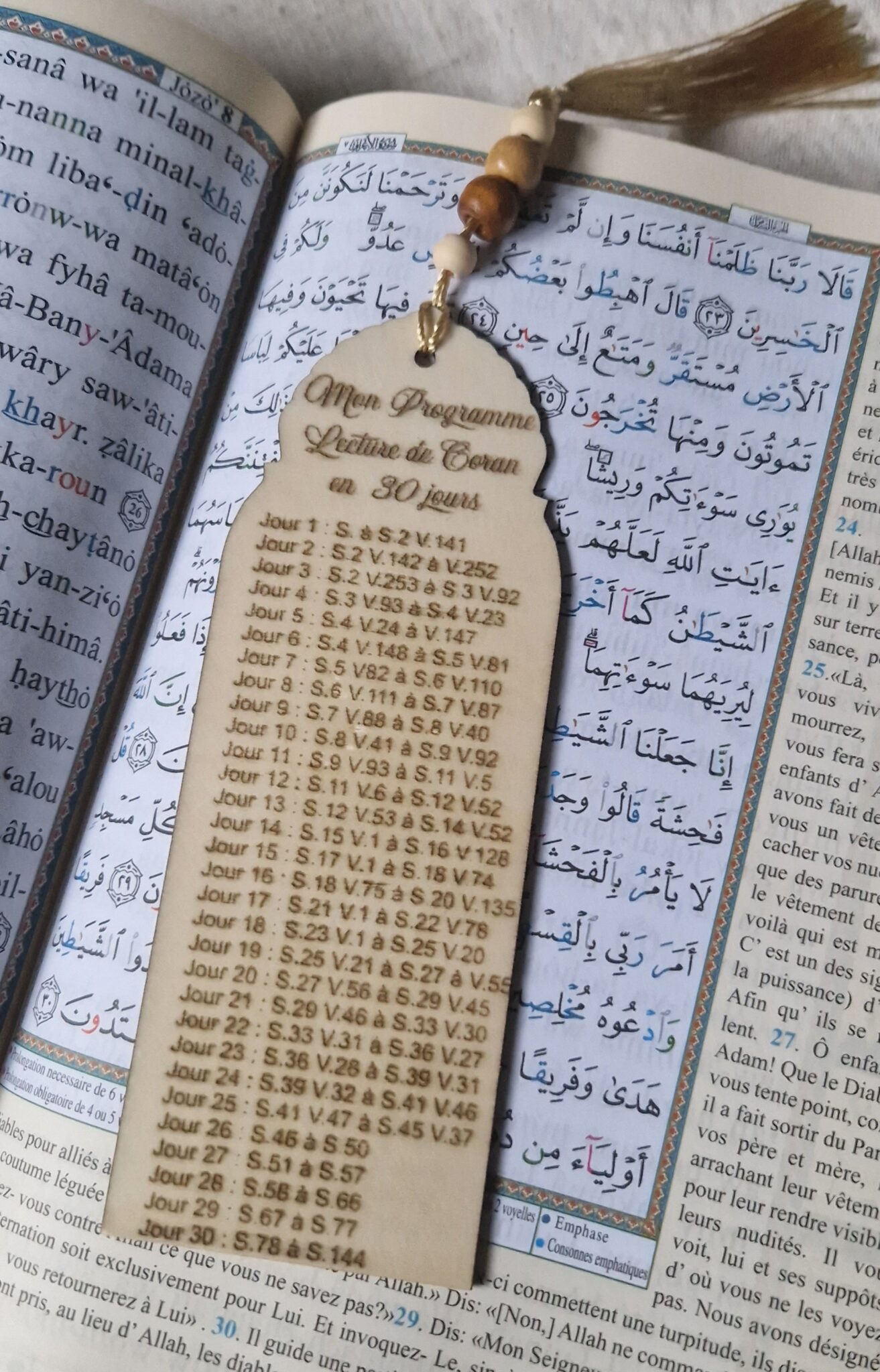 marque page programme de lecture du coran 30 jours personnalise prenom cadeau musulman ramadan mon objet perso