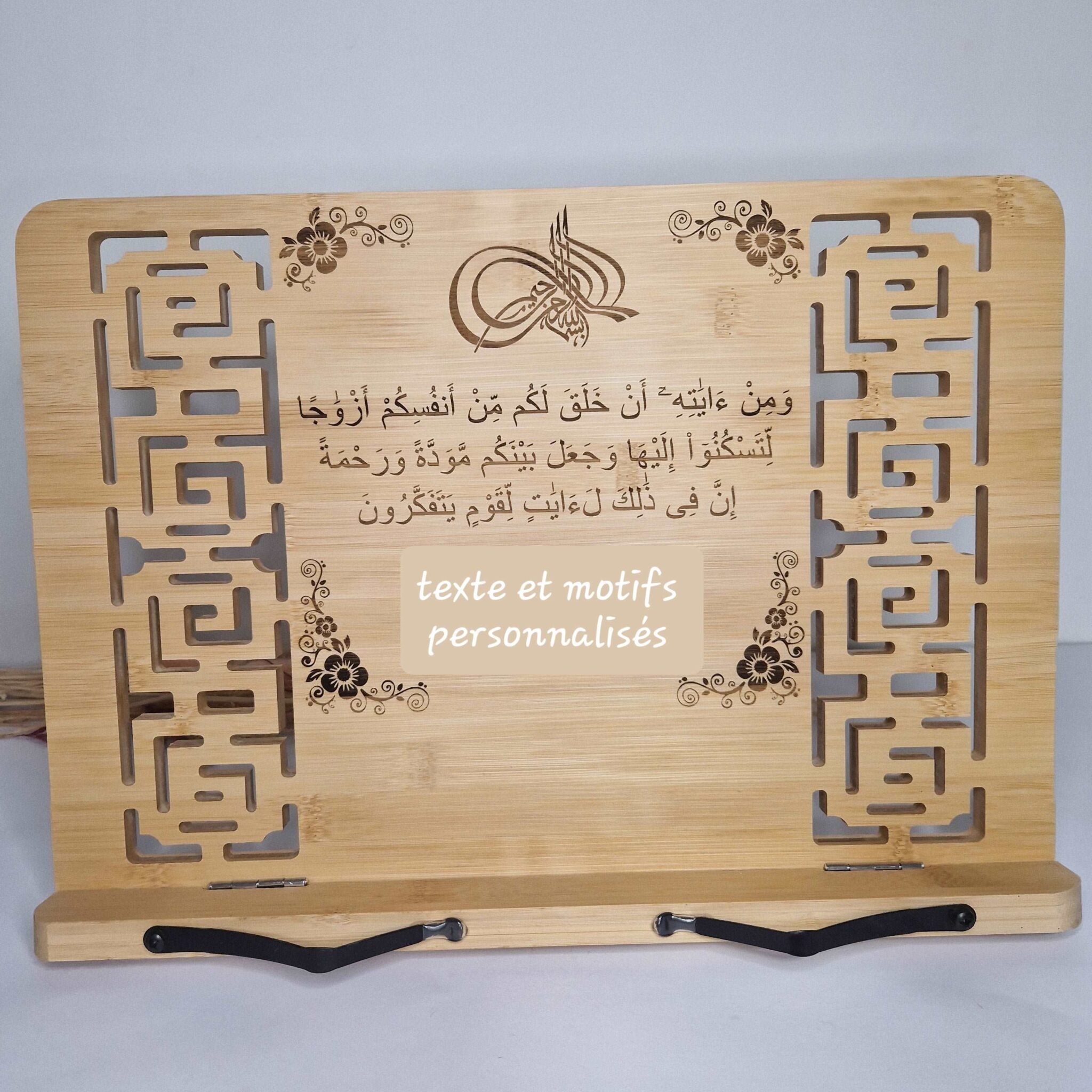 pupitre grand support de livre coran en bois grave personnalisable basmalah cadeau musulman lecture coran mon objet perso