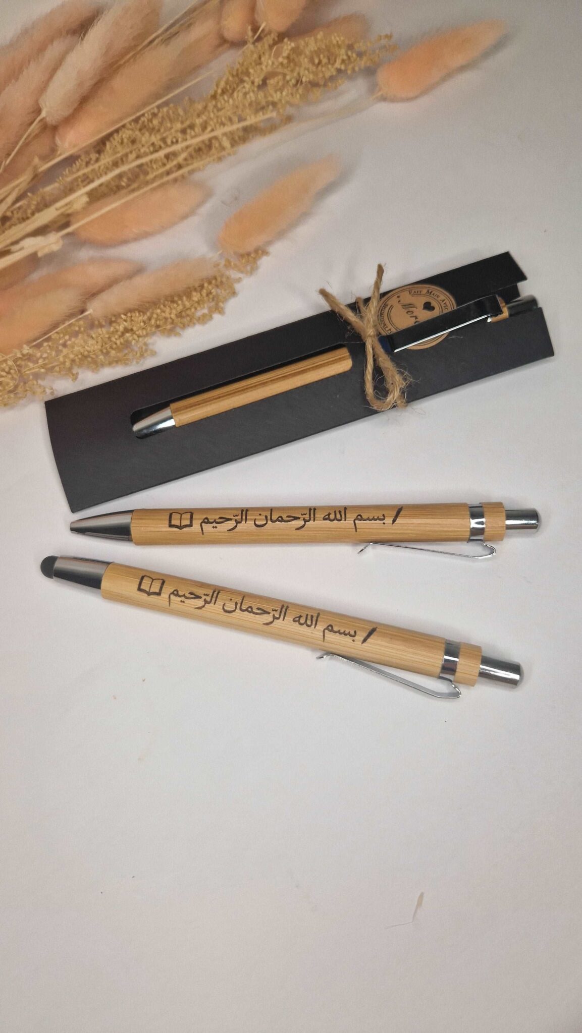 stylo en bois grave en arabe personnalisable idee cadeau musulman basmalah islam mon objet perso