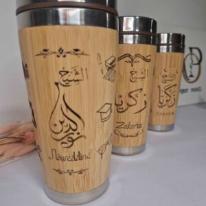 mug en bois personnalise grave prénom en calligraphie arabe prenom musulman cadeau aid mou3lim moualima maite maitresse mon objet perso