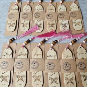 marque page programme de lecture du coran personnalise prenom cadeau musulman ramadan aid mon objet perso