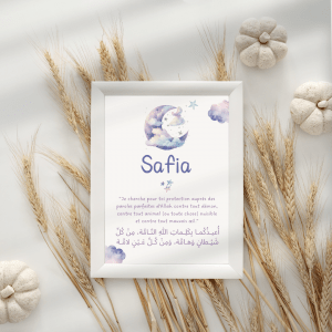 Affiche musulmane personnalisée prénom Safia & Doua de protection des enfants, déco islamique chambre enfant garçon fille musulman musulmane, cadeau de naissance - Mon objet Perso