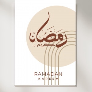 Ensemble de 3 affiches Poster Ramadan Kareem Invocation Doua de rupture du jeûne - Décoration murale Ramadan moderne simple minimaliste - Cadre Tableau Art islamique - Mon Objet Perso