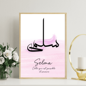affiche poster personnalisé prénom Selma en calligraphie arabe et signification, Décoration murale moderne minimaliste, Art islamique, Cadeau musulman Mon Objet Perso