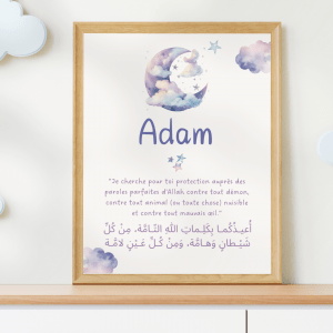 Affiche musulmane personnalisée prénom arabe musulman bébé Adam & Doua de protection des enfants, déco islamique chambre enfant garçon fille musulman musulmane, cadeau de naissance - Mon objet Perso