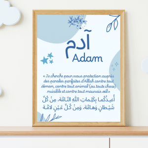 Affiche musulmane personnalisée prénom arabe musulman bébé Tasnime Adam & Doua de protection des enfants, déco islamique chambre enfant garçon fille musulman musulmane, cadeau de naissance bleu - Mon objet Perso