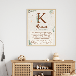 Affiche musulmane personnalisée prénom arabe musulman bébé & Doua de protection des enfants, déco islamique chambre enfant garçon fille musulman musulmane, cadeau de naissance Kassim - Mon objet Perso