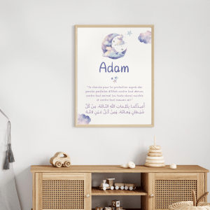 Affiche musulmane personnalisée prénom arabe musulman bébé Adam & Doua de protection des enfants, déco islamique chambre enfant garçon fille musulman musulmane, cadeau de naissance - Mon objet Perso
