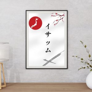 Affiche personnalisée avec votre prénom en Katakana, déco murale paysage asiatique japonais, manga art retro poster cadre tableau cadeau homme femme adolescent