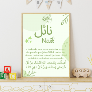 Affiche musulmane personnalisée prénom arabe musulman bébé Naël Dou'a de protection des enfants, déco islamique chambre enfant garçon fille musulman musulmane, cadeau de naissance vert- Mon objet Perso