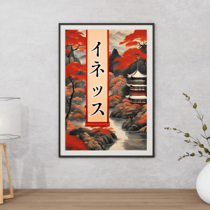 Affiche personnalisée avec votre prénom en Katakana, déco murale paysage asiatique japonais, manga art retro poster cadre tableau cadeau homme femme adolescent