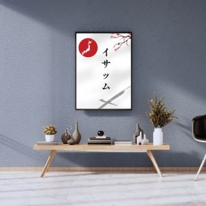 Affiche personnalisée avec votre prénom en Katakana, déco murale paysage asiatique japonais, manga art retro poster cadre tableau cadeau homme femme adolescent