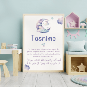 Affiche musulmane personnalisée prénom arabe musulman bébé Tasnime & Doua de protection des enfants, déco islamique chambre enfant garçon fille musulman musulmane, cadeau de naissance - Mon objet Perso
