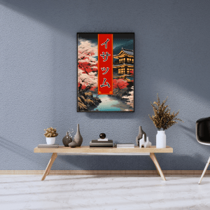 Affiche personnalisée avec votre prénom en Katakana, déco murale paysage asiatique japonais, manga art retro poster cadre tableau cadeau homme femme adolescent