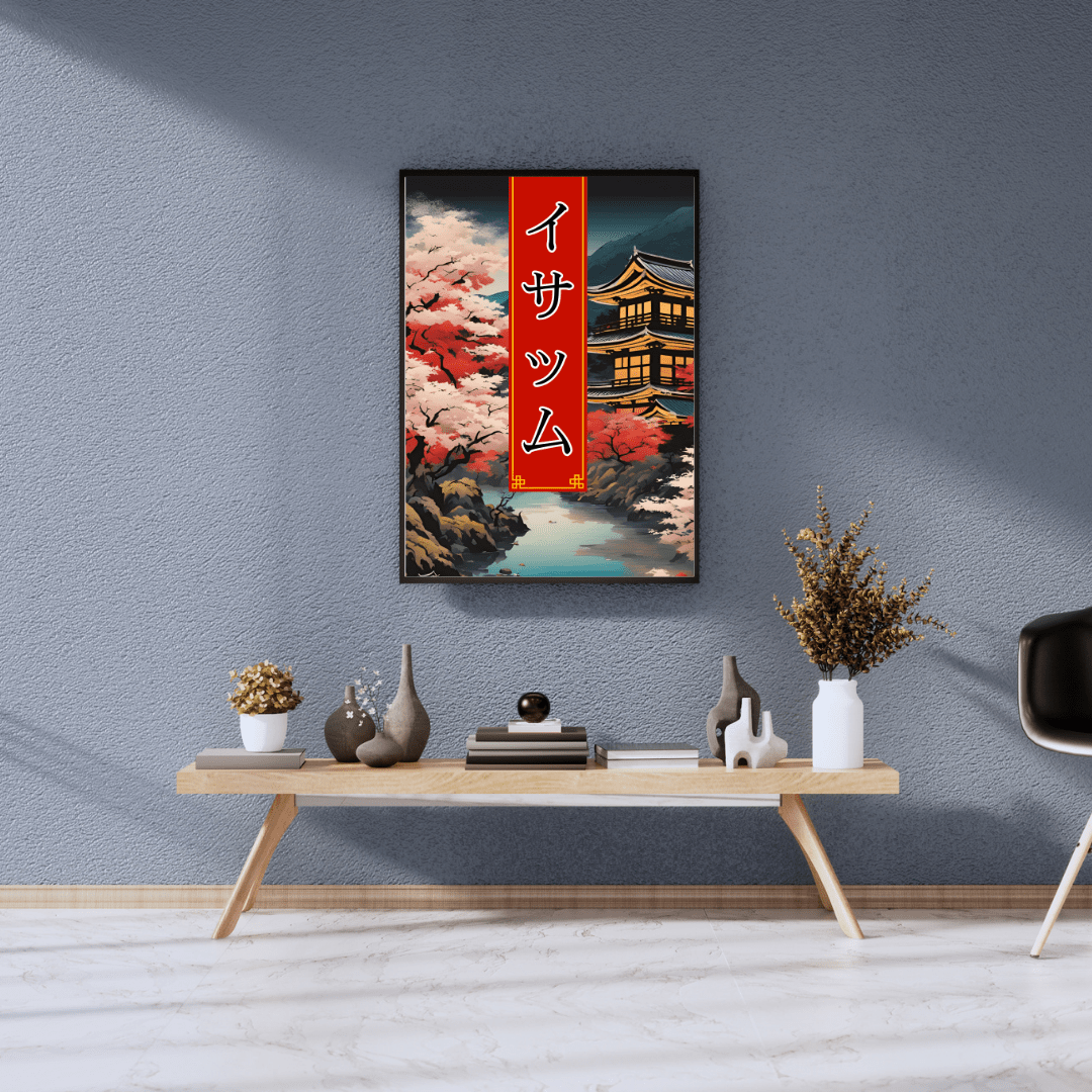 Affiche personnalisée avec votre prénom en Katakana, déco murale paysage asiatique japonais, manga art retro poster cadre tableau cadeau homme femme adolescent