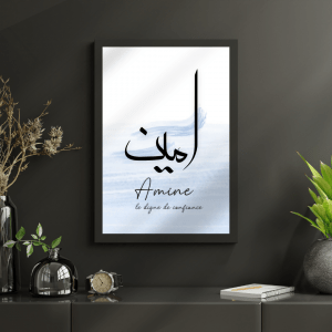 affiche poster personnalisé prénom Amine en calligraphie arabe et signification, Décoration murale moderne minimaliste, Art islamique, Cadeau musulman Mon Objet Perso