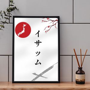 Affiche personnalisée avec votre prénom en Katakana, déco murale paysage asiatique japonais, manga art retro poster cadre tableau cadeau homme femme adolescent