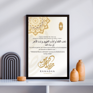 Affiche Poster Ramadan Kareem Invocation Doua de rupture du jeûne - Décoration murale Ramadan - Cadre Tableau Art islamique - Mon Objet Perso