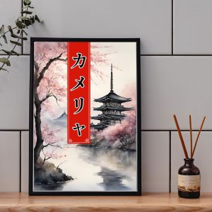 Affiche personnalisée avec votre prénom en Katakana, déco murale paysage asiatique japonais, manga art retro poster cadre tableau cadeau homme femme adolescent