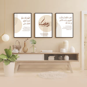 Ensemble de 3 affiches Poster Ramadan Kareem Invocation Doua de rupture du jeûne - Décoration murale Ramadan moderne simple minimaliste - Cadre Tableau Art islamique - Mon Objet Perso