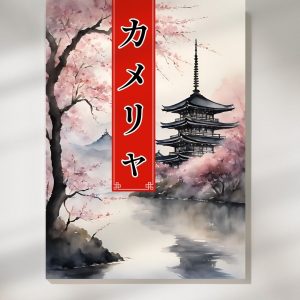 Affiche personnalisée avec votre prénom en Katakana, déco murale paysage asiatique japonais, manga art retro poster cadre tableau cadeau homme femme adolescent