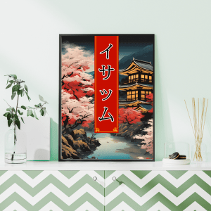 Affiche personnalisée avec votre prénom en Katakana, déco murale paysage asiatique japonais, manga art retro poster cadre tableau cadeau homme femme adolescent