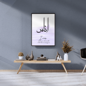 affiche poster personnalisé prénom Selma en calligraphie arabe et signification, Décoration murale moderne minimaliste, Art islamique, Cadeau musulman Mon Objet Perso