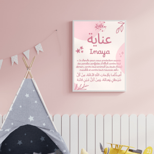 Affiche musulmane personnalisée prénom arabe musulman bébé Inaya Dou'a de protection des enfants, déco islamique chambre enfant garçon fille musulman musulmane, cadeau de naissance rose - Mon objet Perso