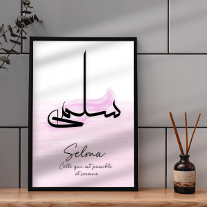 affiche poster personnalisé prénom Selma en calligraphie arabe et signification, Décoration murale moderne minimaliste, Art islamique, Cadeau musulman Mon Objet Perso