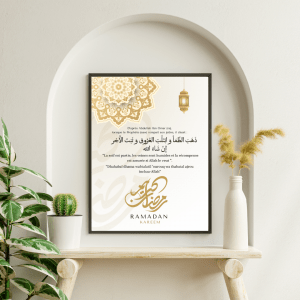 Affiche Poster Ramadan Kareem Invocation Doua de rupture du jeûne - Décoration murale Ramadan - Cadre Tableau Art islamique - Mon Objet Perso