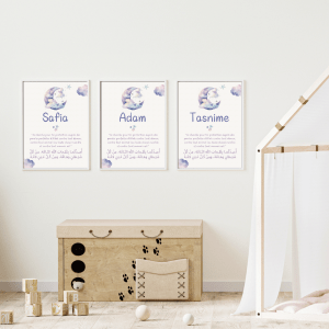 Affiche musulmane personnalisée prénom & Doua de protection des enfants, déco islamique chambre enfant garçon fille musulman musulmane, cadeau de naissance - Mon objet Perso