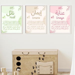 Affiche musulmane personnalisée prénom Inaya Dou'a de protection des enfants, déco islamique chambre enfant garçon fille musulman musulmane, cadeau de naissance beige - Mon objet Perso