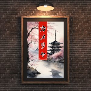 Affiche personnalisée avec votre prénom en Katakana, déco murale paysage asiatique japonais, manga art retro poster cadre tableau cadeau homme femme adolescent