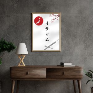 Affiche personnalisée avec votre prénom en Katakana, déco murale paysage asiatique japonais, manga art retro poster cadre tableau cadeau homme femme adolescent