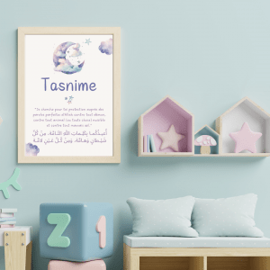 Affiche musulmane personnalisée prénom Tasnime & Doua de protection des enfants, déco islamique chambre enfant garçon fille musulman musulmane, cadeau de naissance - Mon objet Perso